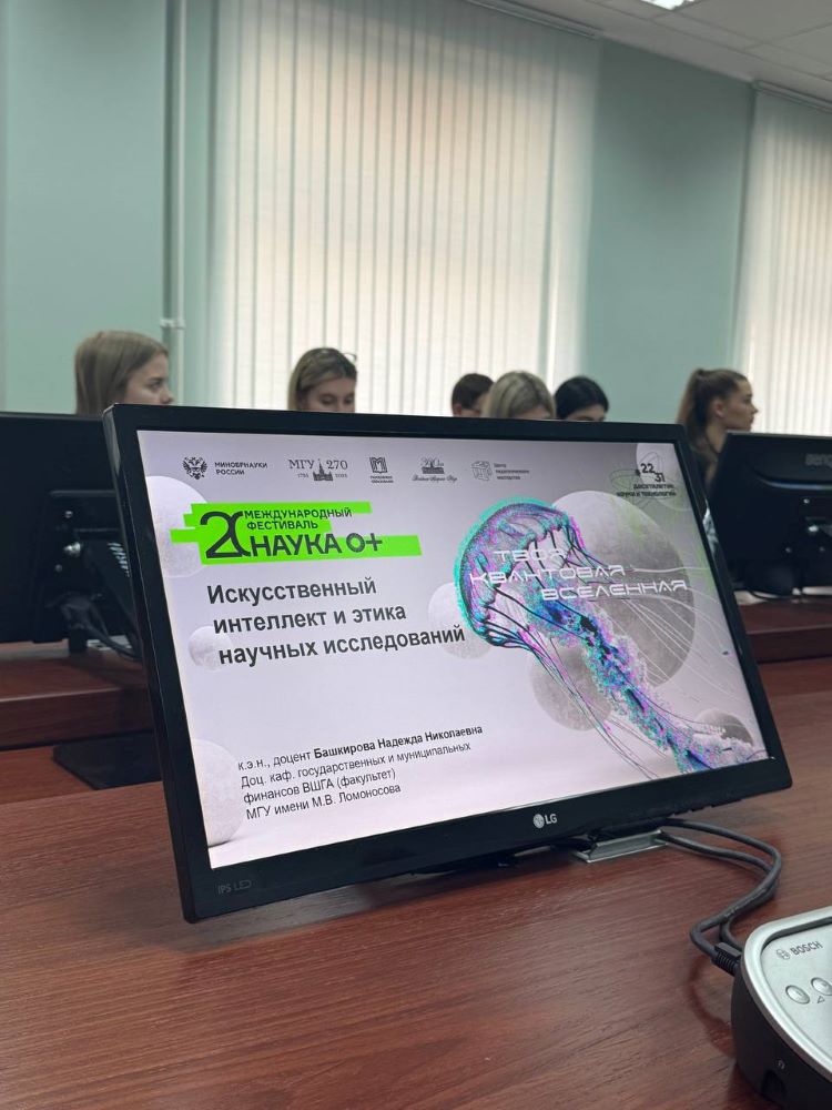 В Рамках Международного фестиваля 